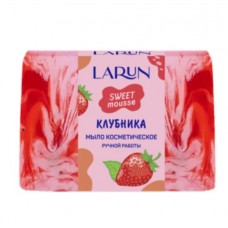 LARUN Мыло твердое косметическое ручной работы Клубника 80г
